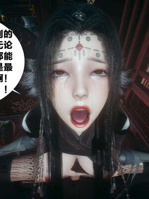 [桐山遥]借你娘子泄泄火(讨魔传) 外传4 夏玲兰篇 01_250