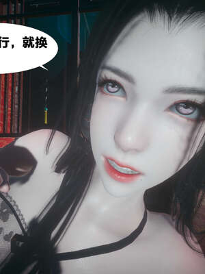 [桐山遥]借你娘子泄泄火(讨魔传) 外传4 夏玲兰篇 01_252
