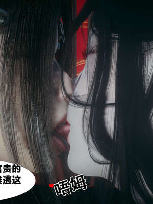 [桐山遥]借你娘子泄泄火(讨魔传) 外传4 夏玲兰篇 01_275