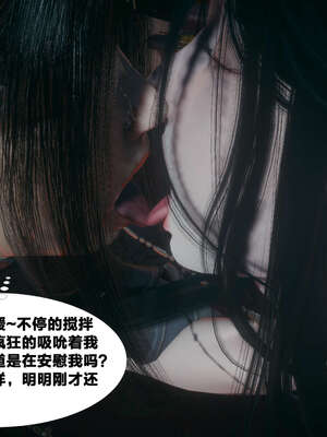 [桐山遥]借你娘子泄泄火(讨魔传) 外传4 夏玲兰篇 01_276