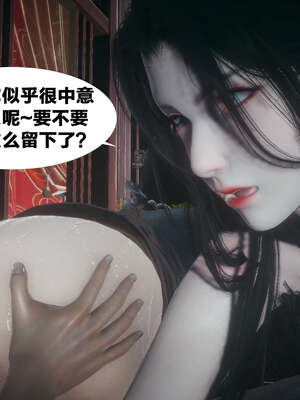 [桐山遥]借你娘子泄泄火(讨魔传) 外传4 夏玲兰篇 01_279