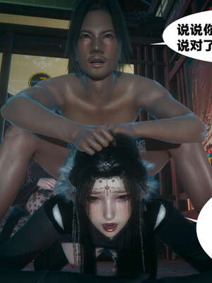 [桐山遥]借你娘子泄泄火(讨魔传) 外传4 夏玲兰篇 01_290