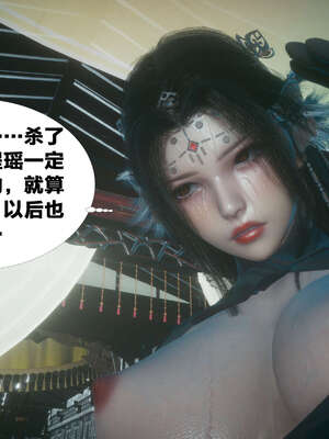 [桐山遥]借你娘子泄泄火(讨魔传) 外传4 夏玲兰篇 01_320