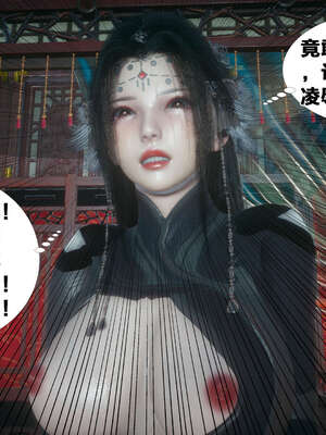[桐山遥]借你娘子泄泄火(讨魔传) 外传4 夏玲兰篇 01_325