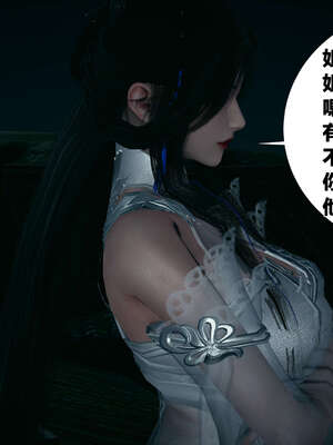 [桐山遥]借你娘子泄泄火(讨魔传) 外传4 夏玲兰篇 01_332