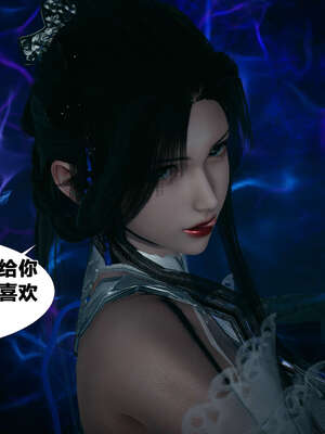 [桐山遥]借你娘子泄泄火(讨魔传) 外传4 夏玲兰篇 01_334