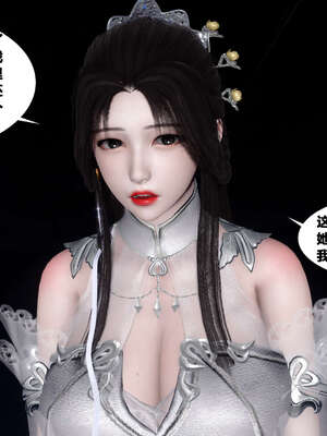 [桐山遥]借你娘子泄泄火(讨魔传) 外传4 夏玲兰篇 02_029