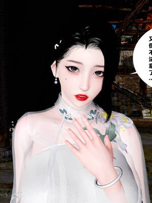 [桐山遥]借你娘子泄泄火(讨魔传) 外传5 杨馨儿 序章_016