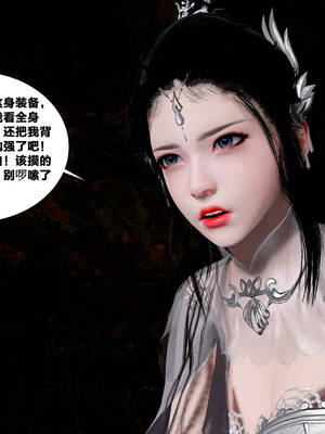 [桐山遥]借你娘子泄泄火(讨魔传) 外传5 杨馨儿 序章_111