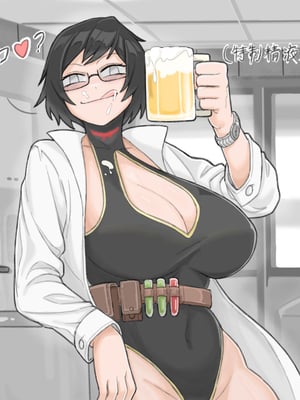 [桂籽]杂鱼世界 [中国翻訳] [DL版][粗碼]_015
