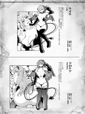 [しまぱん (立花オミナ)] 異世界ハーレム物語 総集編2 [DL版]_331