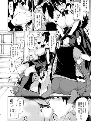 [しまぱん (立花オミナ)] 異世界ハーレム物語 総集編2 [DL版]_323