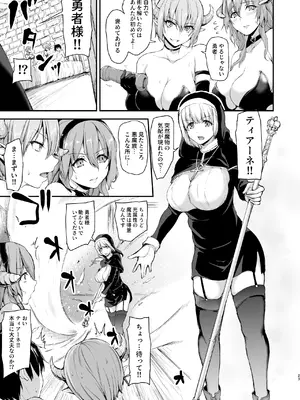 [しまぱん (立花オミナ)] 異世界ハーレム物語 総集編2 [DL版]_282