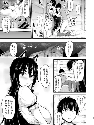 [しまぱん (立花オミナ)] 異世界ハーレム物語 総集編2 [DL版]_161
