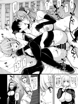 [しまぱん (立花オミナ)] 異世界ハーレム物語 総集編2 [DL版]_128