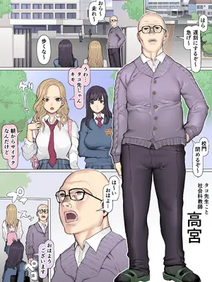 [pinkjoe] 親友叩き潰し競争飼育生活_05