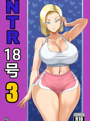 [PinkPawg] NTR 18号 3 (ドラゴンボール) [DL版]_003