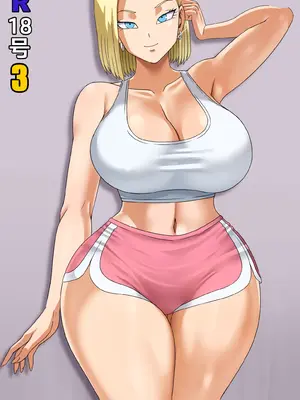 [PinkPawg] NTR 18号 3 (ドラゴンボール) [DL版]_050