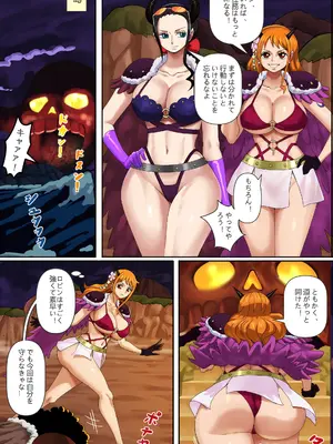 [PinkPawg] 百獣海賊団! (ワンピース) [DL版]_003