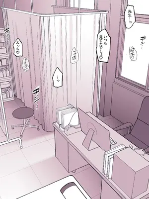 [ぽりうれたん] ぽりうれたん短編集-濡-_074