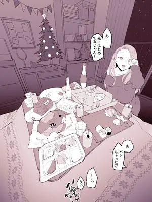 [ぽりうれたん] ぽりうれたん短編集-濡-_113