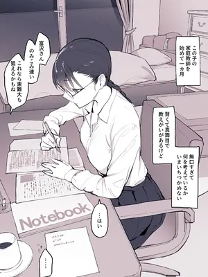 [ぽりうれたん] ぽりうれたん短編集-濡-_046