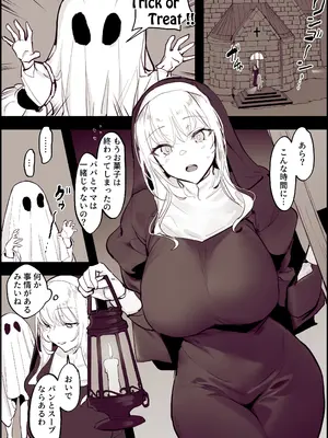[ぽりうれたん] ぽりうれたん短編集-濡-_059