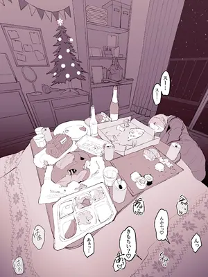 [ぽりうれたん] ぽりうれたん短編集-濡-_205