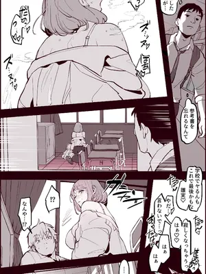 [ぽりうれたん] ぽりうれたん短編集-濡-_123