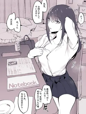 [ぽりうれたん] ぽりうれたん短編集-濡-_048