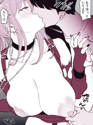 [ぽりうれたん] ぽりうれたん短編集-濡-_029