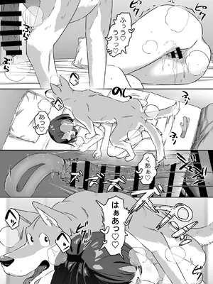 [とんとろ亭 (ブタ男)] 潮吹き交尾 ーオナニー好き淫乱少女は犬ち〇ぽの激しい交尾に成す術なく潮吹きしまくるしかなかったのだったー_30