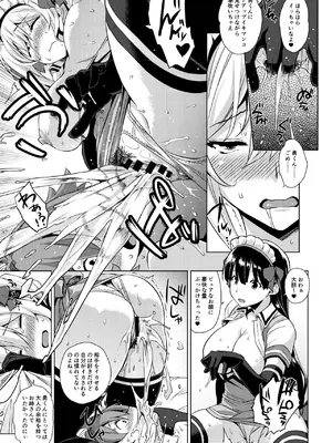 [Σ-Arts (神毛物由宇)] マヨヒガのお姉さん 総集編I [DL版]_037