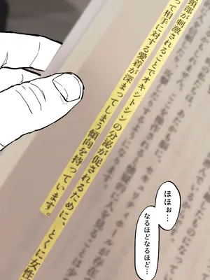 [ぽりうれたん] ぽりうれたん短編集-艶-_115