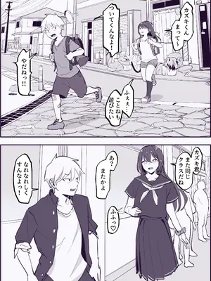 [ぽりうれたん] ぽりうれたん短編集-艶-_231