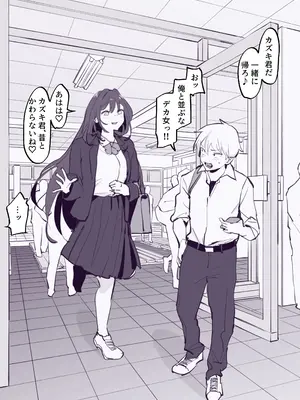 [ぽりうれたん] ぽりうれたん短編集-艶-_232