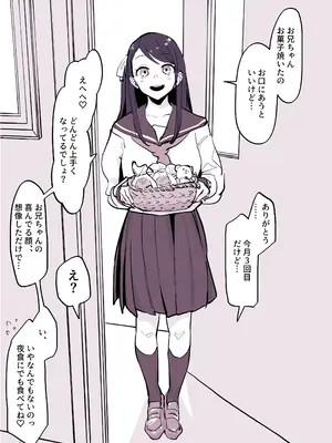 [ぽりうれたん] ぽりうれたん短編集-艶-_138