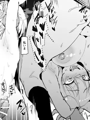 [ぽりうれたん] ぽりうれたん短編集-艶-_064