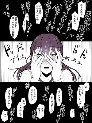[ぽりうれたん] ぽりうれたん短編集-艶-_172