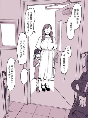 [ぽりうれたん] ぽりうれたん短編集-艶-_136