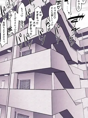 [ぽりうれたん] ぽりうれたん短編集-艶-_195