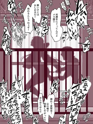 [ぽりうれたん] ぽりうれたん短編集-艶-_025