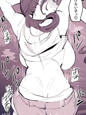 [ぽりうれたん] ぽりうれたん短編集-艶-_197