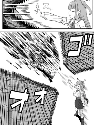 [誰塚] サキュバスが寝ている間に_48