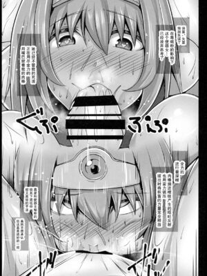 [kuripod (たねなしくりぼ)] 街で出会ったドスケベ女僧侶を公衆便所に籠って格安でハメ倒す本。+元・賢者の見習い肉便器にち〇ぽの味を叩き込む本。(ドラゴンクエストシ III) [中国翻訳]_039