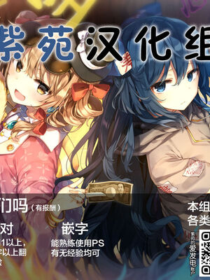 [kuripod (たねなしくりぼ)] 街で出会ったドスケベ女僧侶を公衆便所に籠って格安でハメ倒す本。+元・賢者の見習い肉便器にち〇ぽの味を叩き込む本。(ドラゴンクエストシ III) [中国翻訳]_053