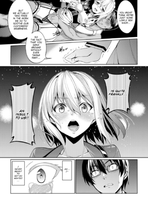 [朝峰テル] リィンシールへようこそ! 0-5話 (求愛メンタル) [英文] [無修正] [DL版]_039