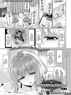 [朝峰テル] リィンシールへようこそ! 0-5話 (求愛メンタル) [英文] [無修正] [DL版]_077