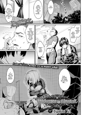 [朝峰テル] リィンシールへようこそ! 0-5話 (求愛メンタル) [英文] [無修正] [DL版]_099