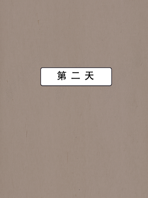 30号：《神雕淫转①》试看_170